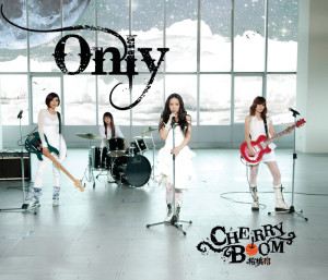 ดาวน์โหลดและฟังเพลง Lie Or Die (Album Version) พร้อมเนื้อเพลงจาก 樱桃帮