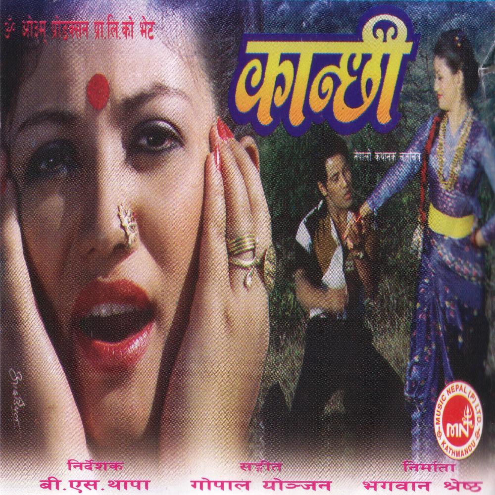 Har Raat Naya