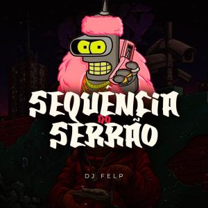 收聽DJ FELP的SEQUÊNCIA DO SERRÃO (Explicit)歌詞歌曲