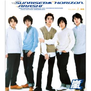 收聽嵐的Horizon歌詞歌曲