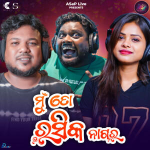 的专辑Mu To Rasika Nagar
