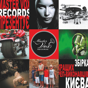 Listen to Лондон-Париж song with lyrics from Nike