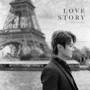 阿沁的專輯Love Story(原創版)