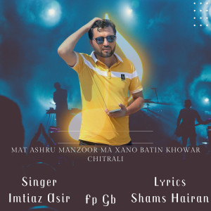 Listen to Mat Ashru Manzoor Ma Xano Batin Khowar Chitrali song with lyrics from Fp Gb