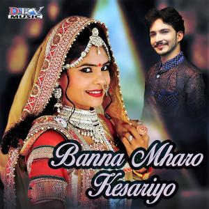 Listen to Koyaladi Hadh Bole song with lyrics from Sayar Bhai