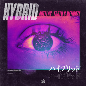 Fortu & Mendoza的專輯Hybrid