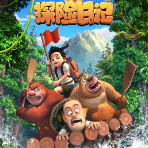 ดาวน์โหลดและฟังเพลง 勇往直前 (TV Version) พร้อมเนื้อเพลงจาก 洪辰HUNG