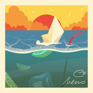 收听Neno的C6 (Explicit)歌词歌曲