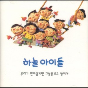 收聽한돌的拜託拜託歌詞歌曲
