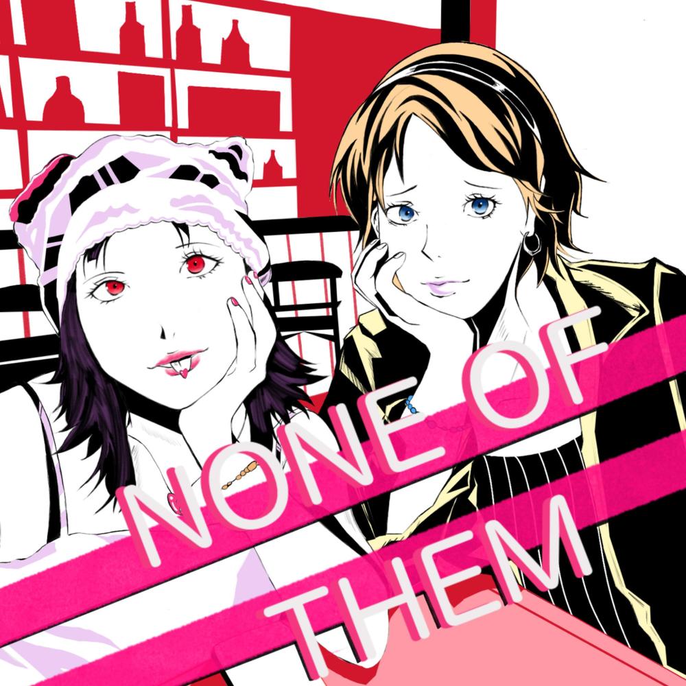 None of them (feat. Thehomeboiii) (Explicit)