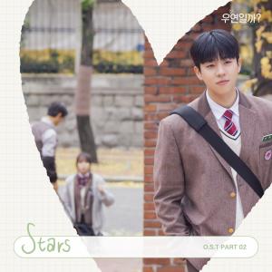 อัลบัม 우연일까? OST Part.2 ศิลปิน VINNY