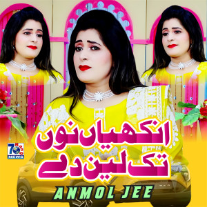 Listen to Akhiyan Nu Tak Len De song with lyrics from Anmol Jee
