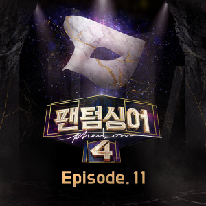 Album <팬텀싱어4> Episode. 11 (<Phantom Singer 4> Episode. 11) from 팬텀싱어