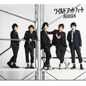 อัลบัม ワイルド アット ハート ศิลปิน ARASHI