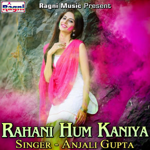 Album Rahani Hum Kaniya from Anjali Gupta
