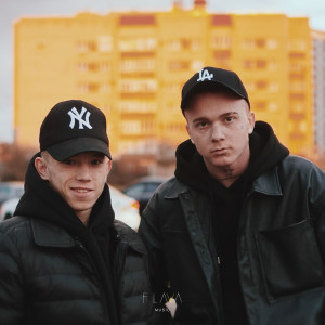 Listen to Удали мой номер (Explicit) song with lyrics from GROOVE