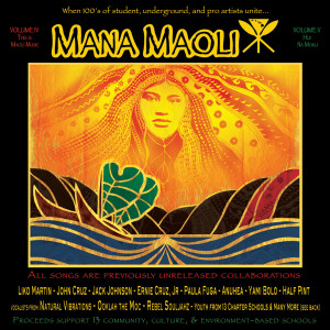 อัลบัม Mana Maoli, Volume V - Hui Na Moku ศิลปิน Various