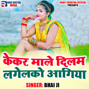 Album Kekar Male Dilam Lagelko Aagiya from Bhai Ji