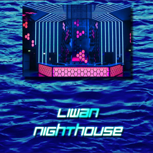 ดาวน์โหลดและฟังเพลง Nighthouse พร้อมเนื้อเพลงจาก liwan