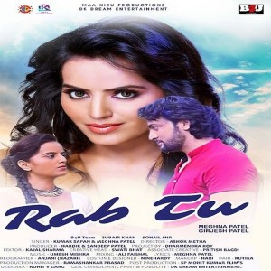 Album Rab Tu from Kumar Sapan
