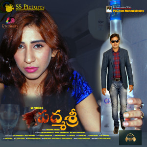 Album Joy Joy (From "Padmashri") from Sravanthy Reddy