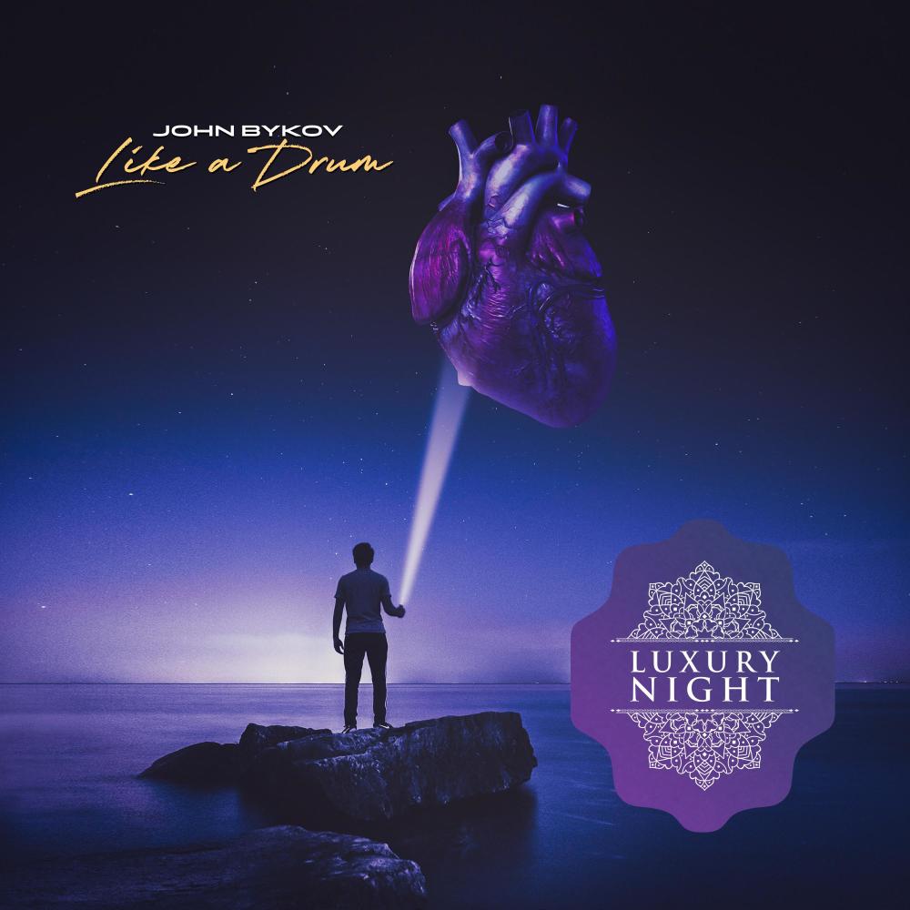 Like A Drum (Extended Mix)