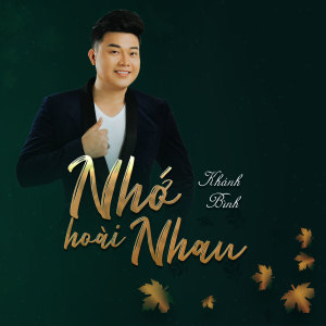 收聽Khánh Bình的Ngàn Năm Tình Vẫn Đẹp歌詞歌曲