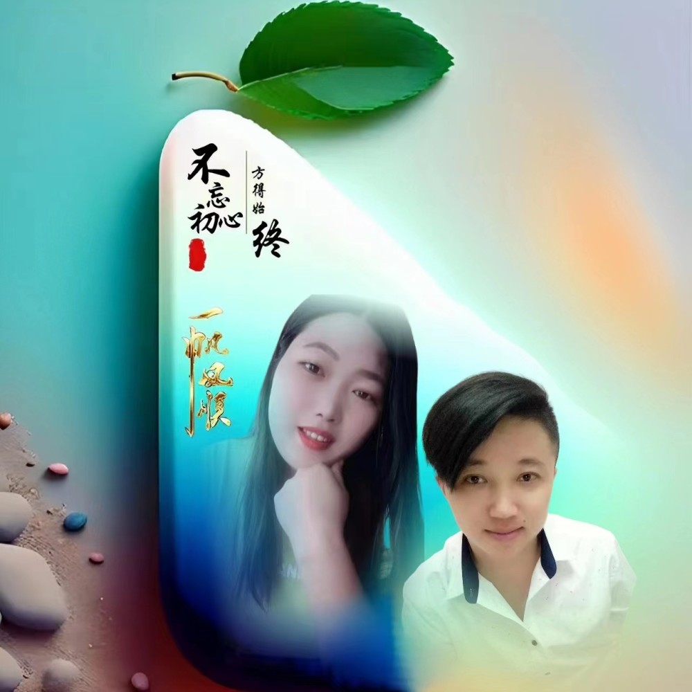 共渡良宵配成双 (完整版)