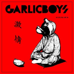 ดาวน์โหลดและฟังเพลง Hotarubi พร้อมเนื้อเพลงจาก GARLIC BOYS