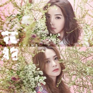 收聽Twins的有約歌詞歌曲