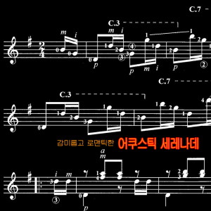Dengarkan REASON (蓝色生死恋 OST) lagu dari Korea Various Artists dengan lirik