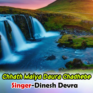 Album Chhath Maiya Daura Chadhebe from Dinesh Devra
