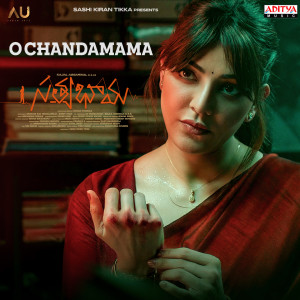 Sricharan Pakala的專輯O Chandamama (From "Satyabhama")