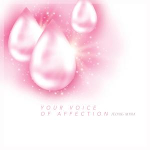Album Your voice of affection oleh Jeong Mina
