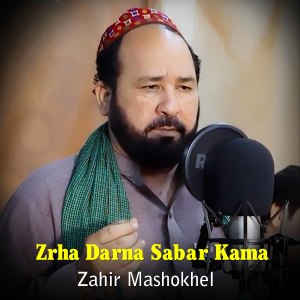 Listen to Da Tambe SHata Wa Pata song with lyrics from Zahir Mashokhel