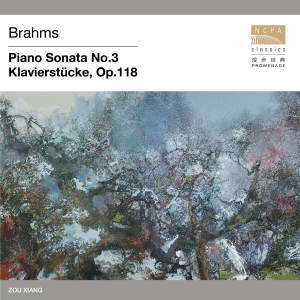 Dengarkan lagu Piano Sonata No.3: III. Scherzo. Allegro energico, Op. 5: III. Scherzo. Allegro energico nyanyian 邹翔 dengan lirik