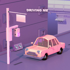 อัลบัม Driving me ศิลปิน 4ALT