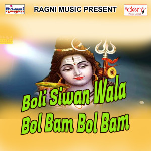 Listen to Dehalas Dhokh Ae Sanam song with lyrics from Marshal Mahi