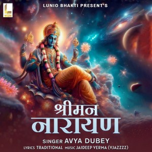 Listen to Shreeman Narayan song with lyrics from Avya Dubey