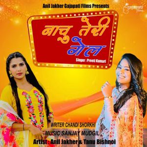 Album Nachu Teri Gail from Preeti Kumari