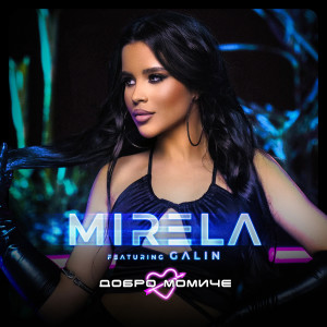ดาวน์โหลดและฟังเพลง Добро момиче พร้อมเนื้อเพลงจาก Mirela