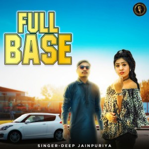Listen to Full Bass song with lyrics from Deep Jainpuriya