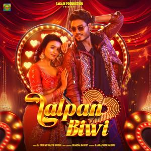 SaGAIN PRODUCTION的專輯LAL PAN BIWI (feat. DJCKM & PORAYNI SOREN)