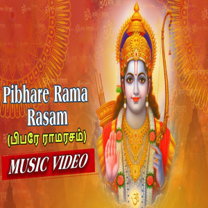 Album Pibhare Rama Rasam oleh Kishore