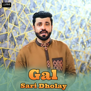收听Abid Ali的Gaal Sari Dholay歌词歌曲