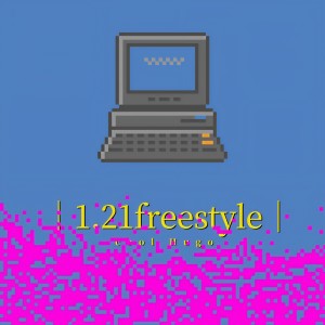 Hugo的專輯1.21freestyle