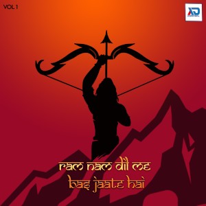 收聽Sanjit Bihari的Saiya Anguli Ghusa Ke Sut Jala歌詞歌曲