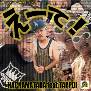 Album EE-TE! oleh HACNAMATADA