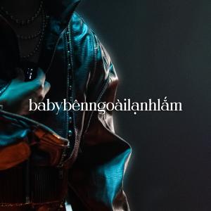 Album baby bên ngoài lạnh lắm (Explicit) oleh kidsai