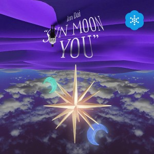 Dengarkan 해 달 너 lagu dari 임다이 dengan lirik